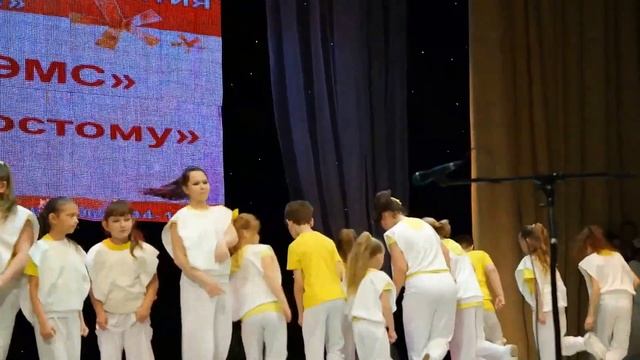 Группа 