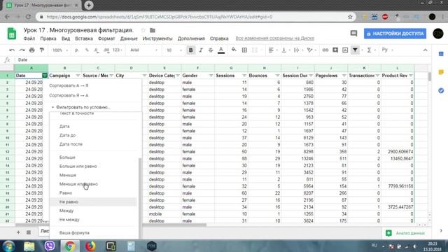 Idle Lumber Макросы в Word: ускоряем рутинные операции