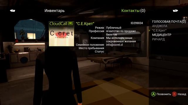 ВОСПОМИНАНИЯ ЛИДИИ | Прохождение State Of Mind #10