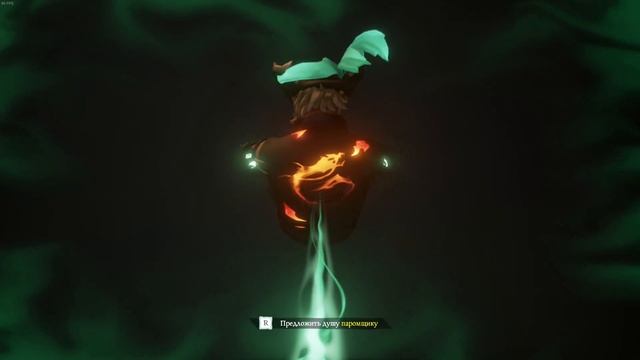 Ушел под воду