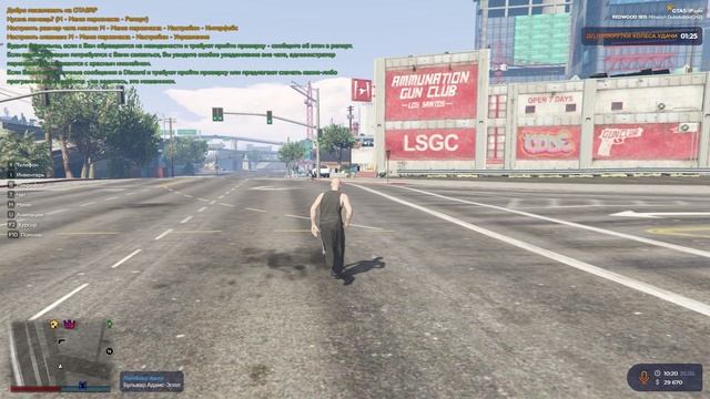 Grand Theft Auto V 2025.05.25 - 11.45.05.01_1