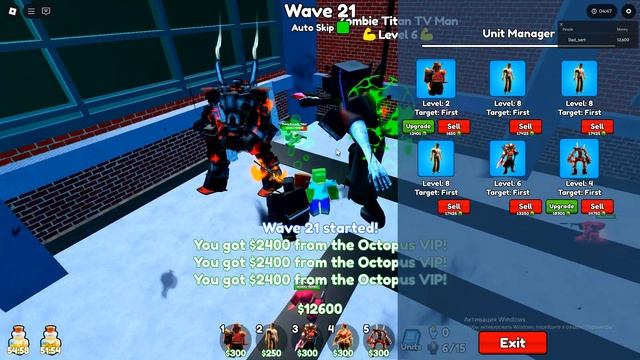 🟡БЫСТРЫЙ ФАРМ OG КОИНОВ В Toilet Tower Defense💰 Как фармить OG к