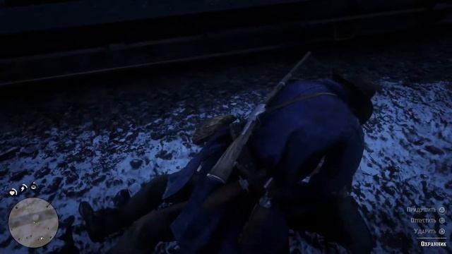 RED DEAD REDEMPTION 2 -ОГРАБЛЕНИЕ #1