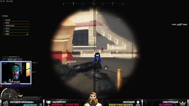 Infestation: The New Z: В уголок