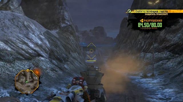Red Faction: Guerrilla Прохождение 17. Молот богов