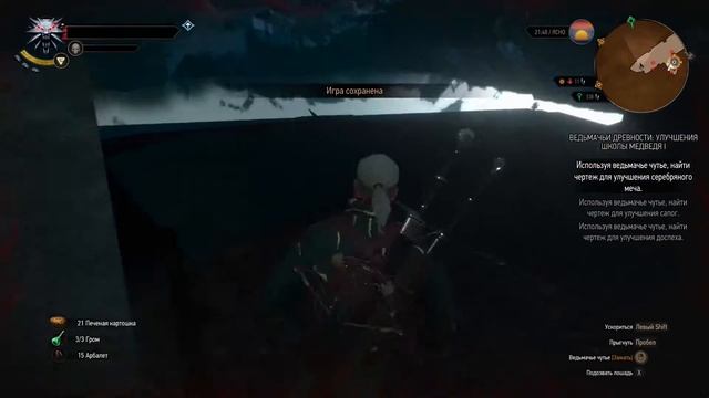 Ведьмак 3 Баги приколы Witcher 3 Bugs