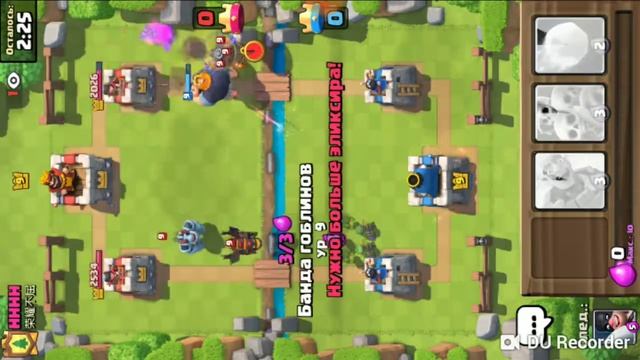 Clash Of Clans! Товеты на комментарии.