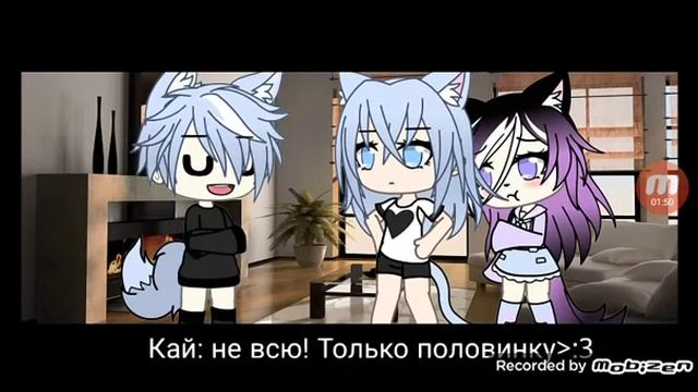 Озвучка минифильма|❤️Любовь старшего брата❤️|1 серия