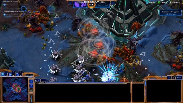 Starcraft 3 ни шагу назад, миссия #5 защита храма