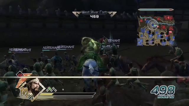 Dynasty Warriors 6 Гуан Ю #6