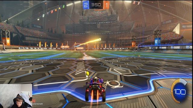 Челендж Rocket League