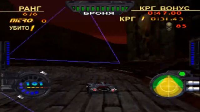 Прохождение Rock N' Roll Racing Red Asphalt 2 №2