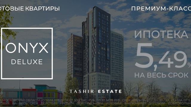 Простой 2d моушен в After Effects для диджитал и медиафасадов. Текстовая анимация | Onyx Deluxe