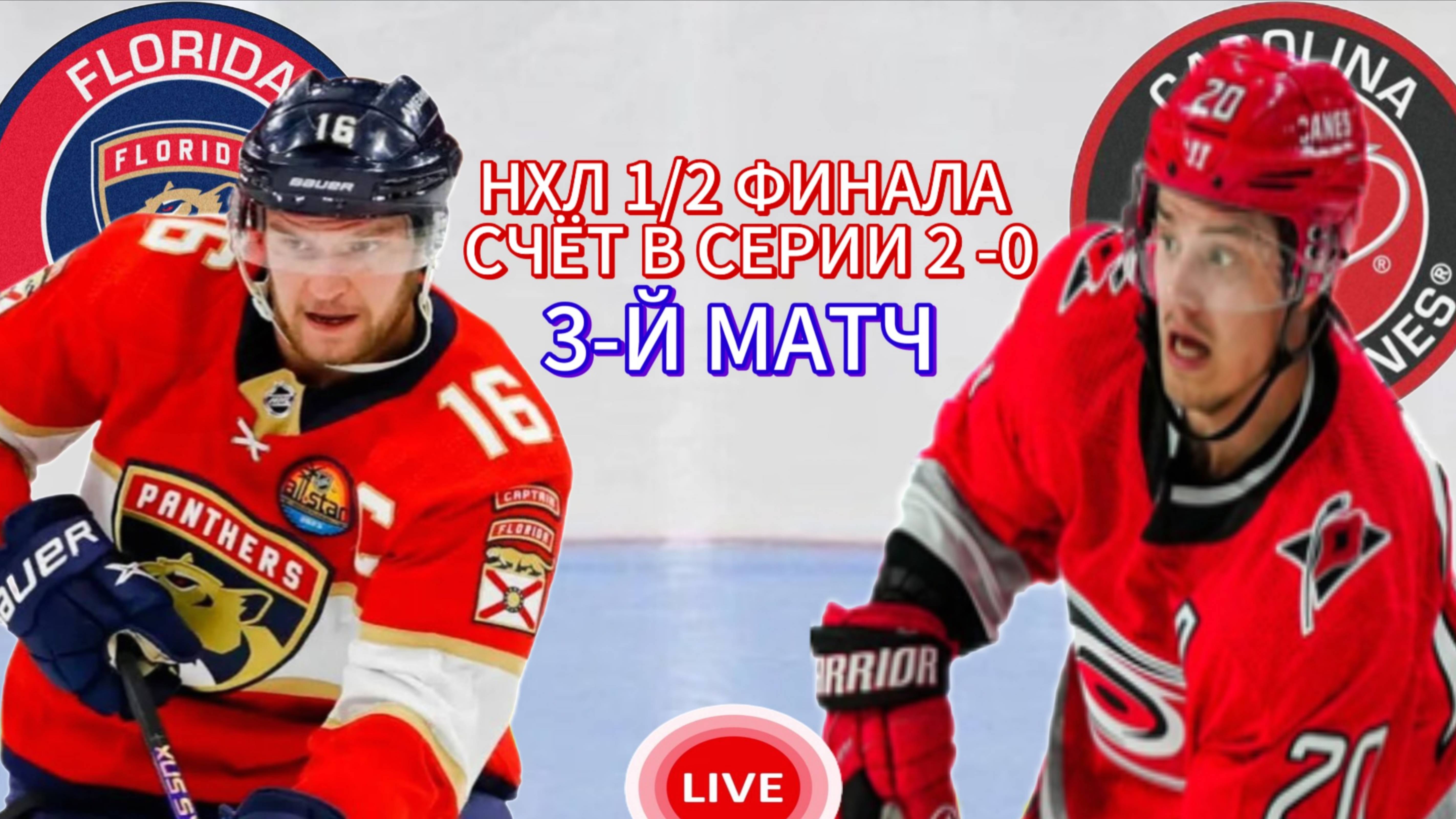 WORLDSPORT TEXT BROADCASTS ⚽🏒🏀