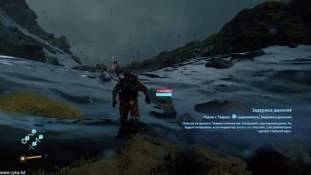 Death Stranding, Holy Crap :D