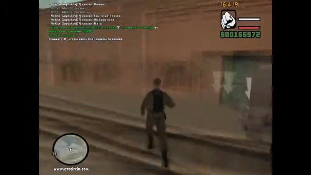 [~Circle RP~] Как и где брать материалы.