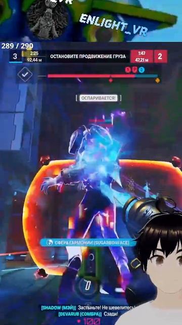 Новый Режим 2 Vs 5 со Стримерами @Serzh @BonFace42LEGION ⚔ Режим ... | #enlight_vr с помощью #Twitch