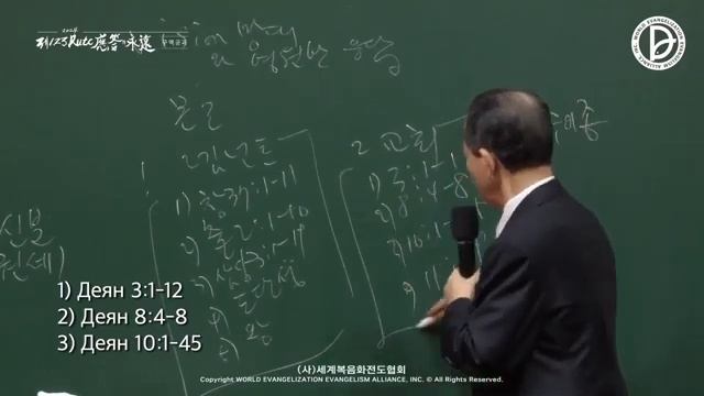 30.06.2024/ Обучение актива/ Башня видения и вечный ответ (И