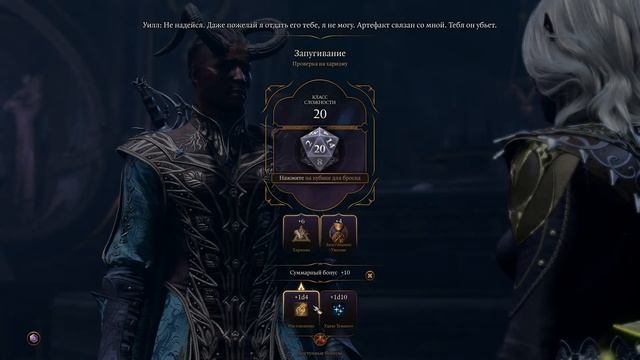 Дом печали, сломал логику диалогов ч.1