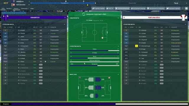 ОСНАБРЮК - КОНЕЧНАЯ ТРИЛОГИЯ