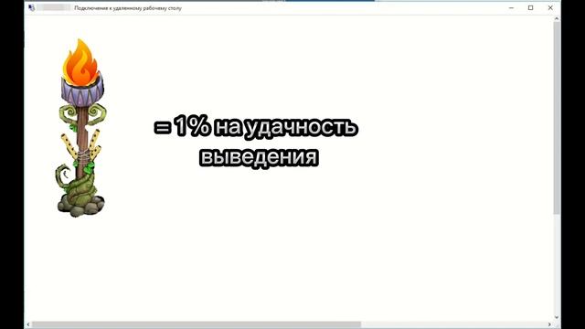 Как вывести устолоса? #msm