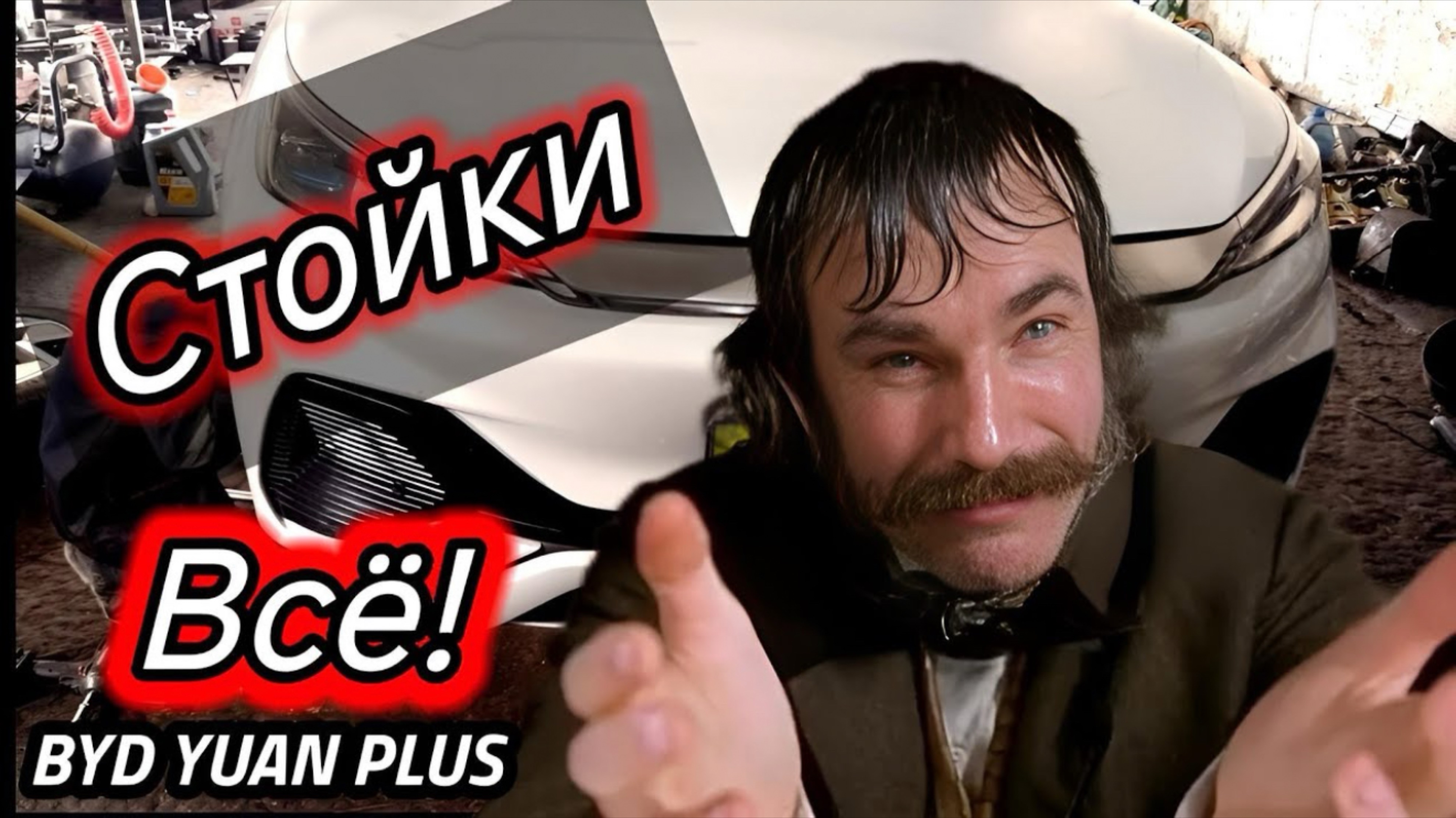 Стойки стабилизатора Всё!