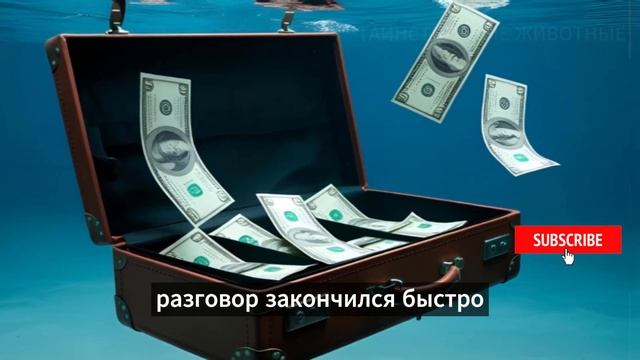 🔥 Водолаз обнаружил 5 миллионов долларов внутри Rolls-Roy