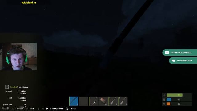 Один день в расте | One Day In Rust