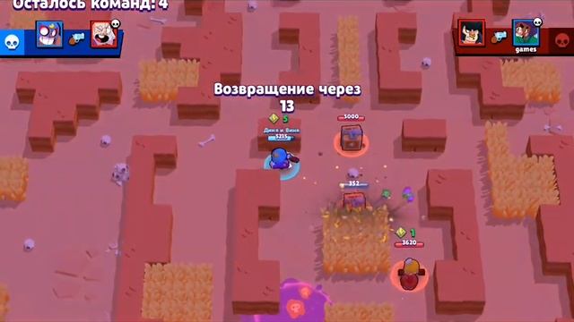 Удалил бравл старс заходи 😱😱😱