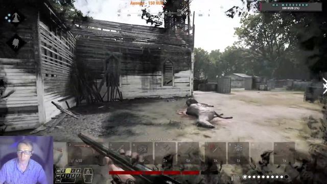 /Hunt: Showdown/Завтра Халва/ !mem /#HuntShowdown
