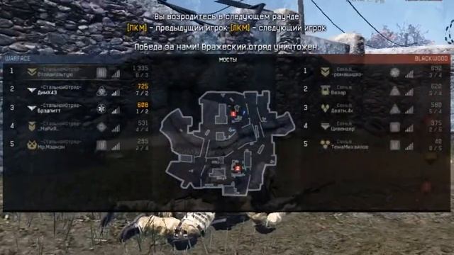 Warface / Стальной_отряд Vs Семья / реванш.