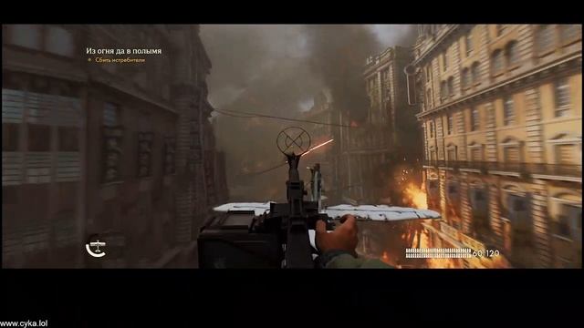 The Great Circle, Coffee!