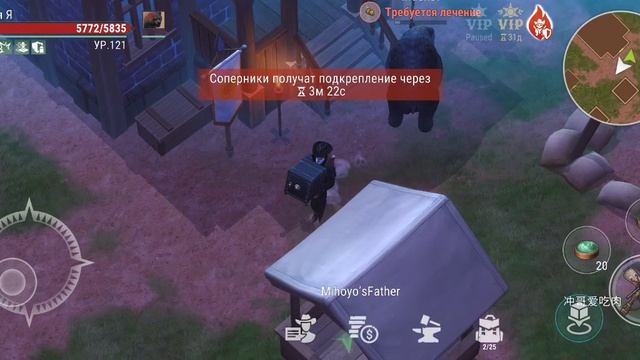 West нападают на базу конкурентов