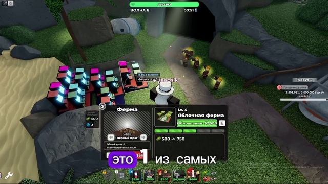 💢САМЫЕ БЕСЯЧИЕ ЗОМБИ В TOWER DEFENSE SIMULATOR | Roblox Tds |