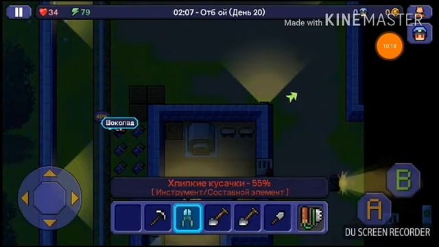 Как пройти 3 тюрьму в игре The Escapist