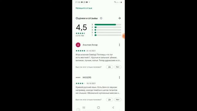 ТОП 5 САМЫХ КРУТЫХ ИГРЫ БЕЗ ИНТЕРНЕТА ссылочки в описании👇👇👇