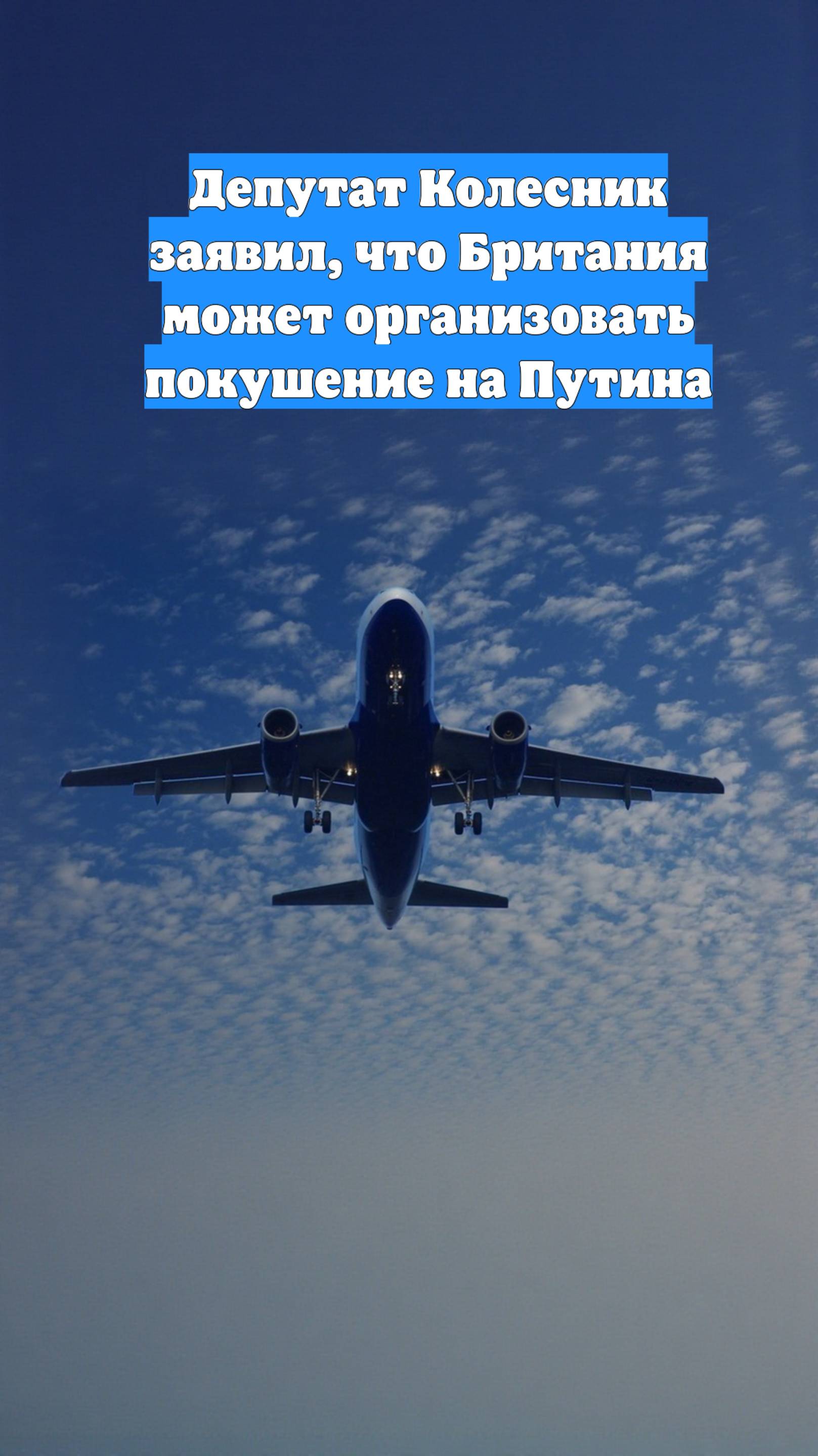 Первый Новостной