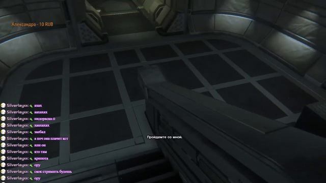 Alien: Isolation на максимальной сложности стрим