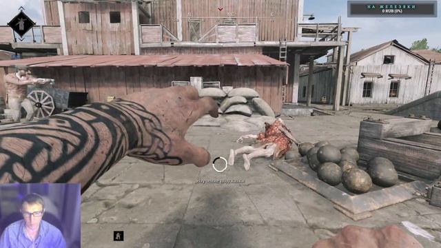 /Hunt: Showdown/ Полошарим / #HuntShowdown