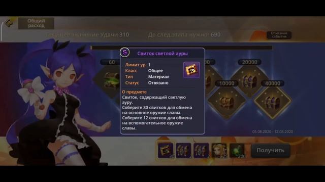 DNM.Обновление 05.08.2020.Пандоры! Боб без Доната!