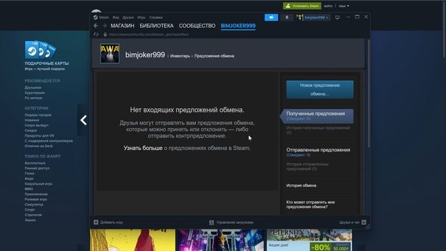 Tech Tricks Thursday