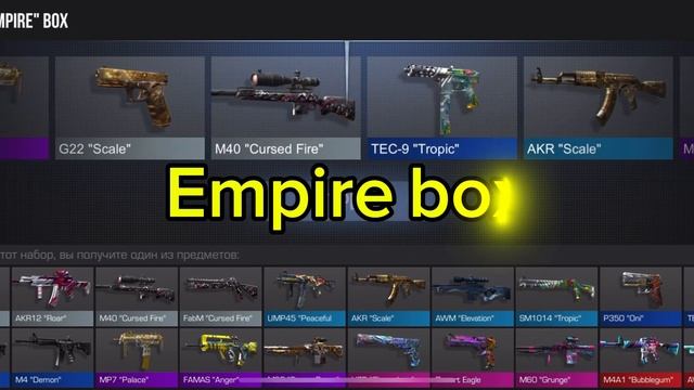 Какой бокс самый окупаемый??? Ответ узнаетев этом виде?