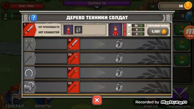 Новая игра. Grow Empire