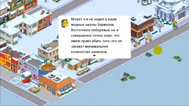 Крафтим программки / The Simpsons Tapped Out