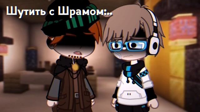 Шутки.. {Г.В}
