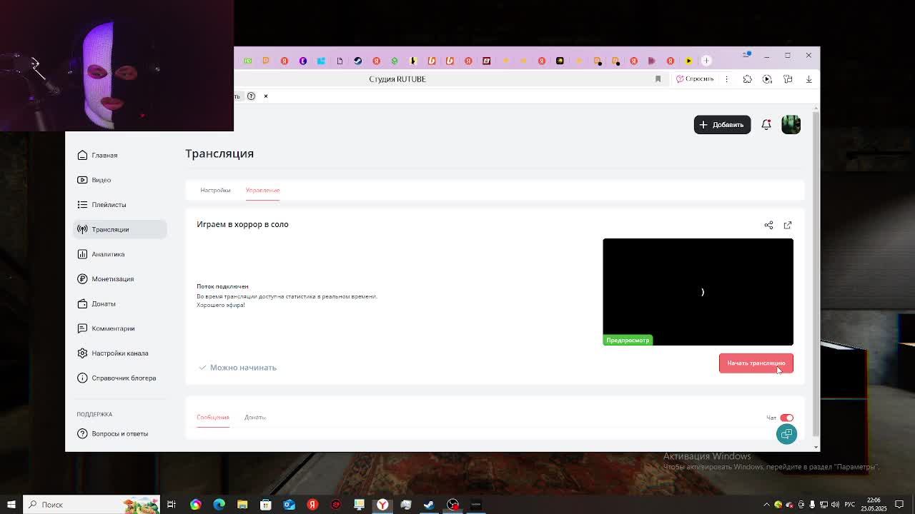 Играем в хоррор в соло