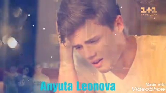 Даня и Ника. Влюбился в неё