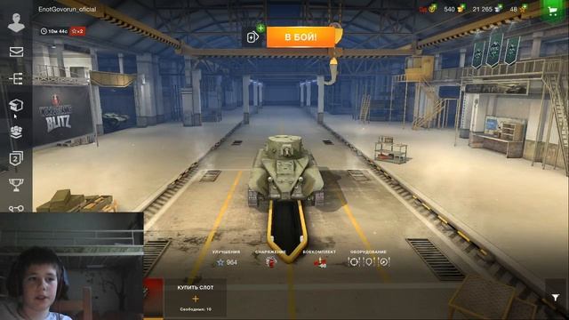 World Of Tanks Blitz глазами новичка