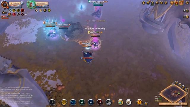 Albion Online 102 Вестники Смерти
