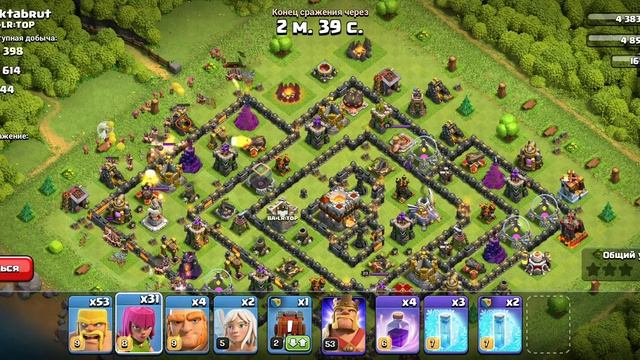 Фарм заброшенных деревень Clash Of Clans :фарм бои или  Куда делся фарм ?